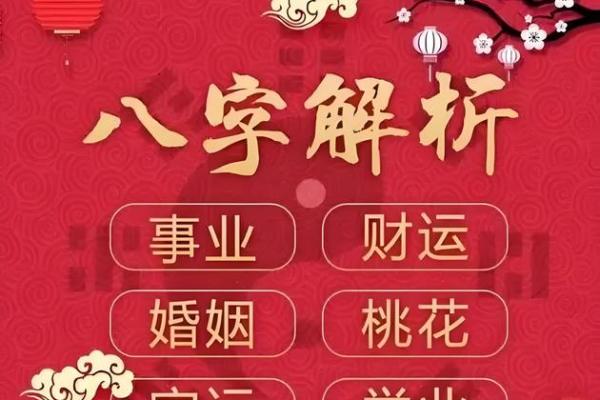 八字算命哪里准 八字算命哪里准
