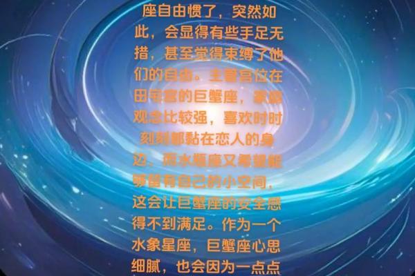 巨蟹和水瓶谁治得住谁,巨蟹与水瓶女配对指数 巨蟹和水瓶谁治得住谁,巨蟹与水瓶女配对指数