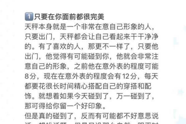 天秤女和狮子男配对如何,看似完美的一对其实也有缺点 天秤女和狮子男配对如何,看似完美的一对其实也有缺点