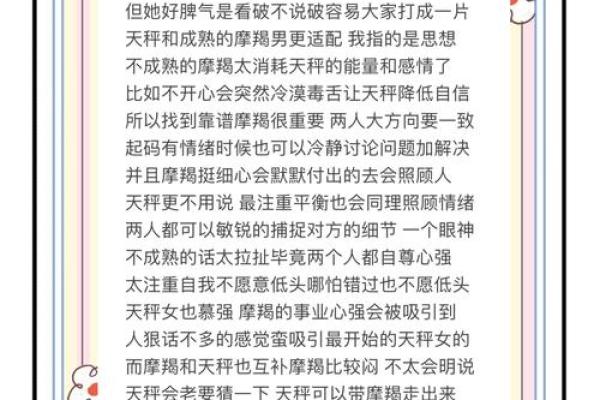天秤女和狮子男配对如何,看似完美的一对其实也有缺点 天秤女和狮子男配对如何,看似完美的一对其实也有缺点