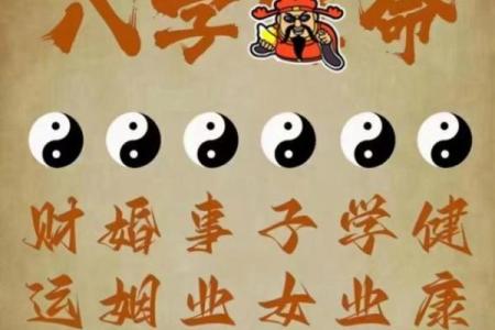 富贵命的八字