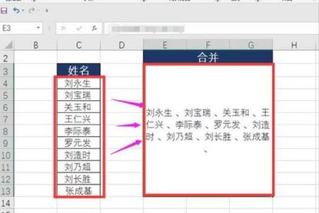 两个表格姓名配对 两个表格怎么通过姓名匹配数据?