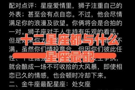 双子男和白羊女座配对指数一对有欢乐与悲伤的组合