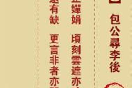 在线占卜观音灵签