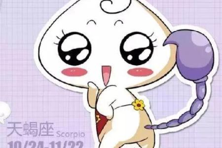 丘比特星座下半年运势