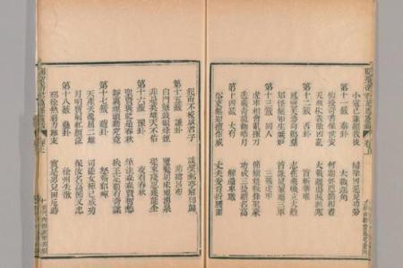 帝君灵签94签详解白话文