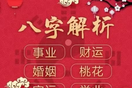八字算命哪里准