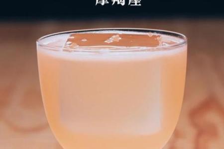 十二星座鸡尾酒有哪些