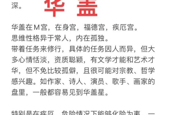 何汉民紫薇斗数
