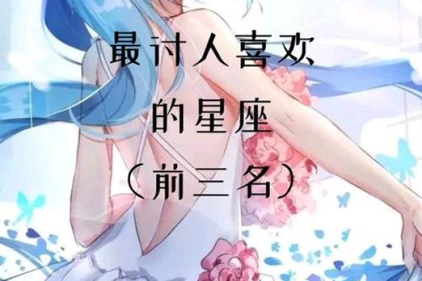 朋友圈发照片一定要PS的星座女 朋友圈发照片一定要PS的星座女