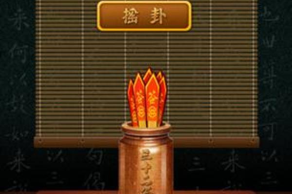 观音灵签86问换工作 观音灵签86问换工作