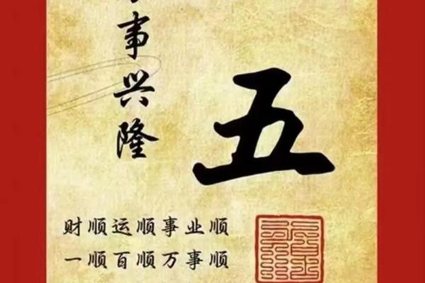 铺面风水:做生意成就财源滚滚 铺面风水:做生意成就财源滚滚