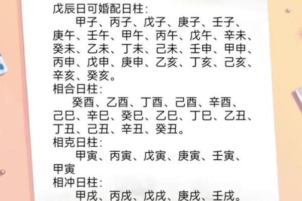 什么时候造生基好-造生基吉日介绍 什么时候造生基好-造生基吉日介绍