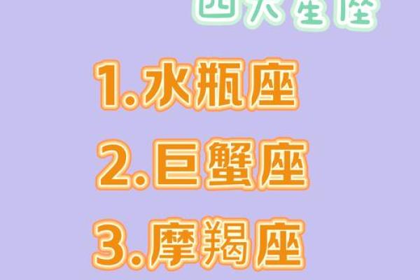 哪个星座女没有远大的理想 哪个星座女没有远大的理想