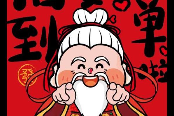 祈福姻缘月老图片高清 祈福姻缘月老图片高清壁纸? 祈福姻缘月老图片高清 祈福姻缘月老图片高清壁纸?