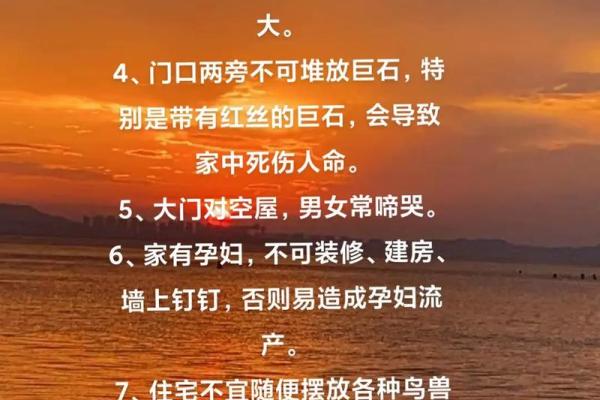 风水:调理好风水能预防疾病,不信你看看这几条实例! 风水:调理好风水能预防疾病,不信你看看这几条实例!