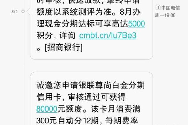 招行星座信用卡好申请吗