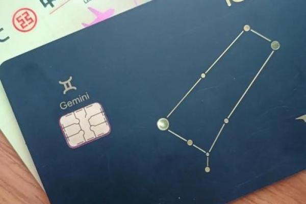 招行星座信用卡好申请吗