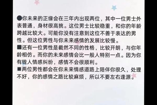 属虎正缘出现在哪年 属虎人婚姻配对表 属虎正缘出现在哪年 属虎人婚姻配对表