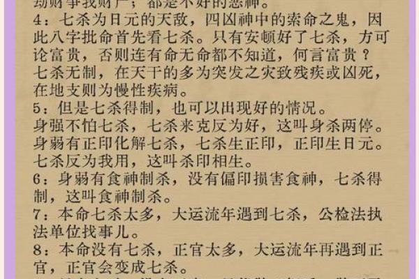 用梅花易数怎么算命 用梅花易数怎么算命