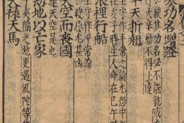 紫薇斗数书籍在线观看