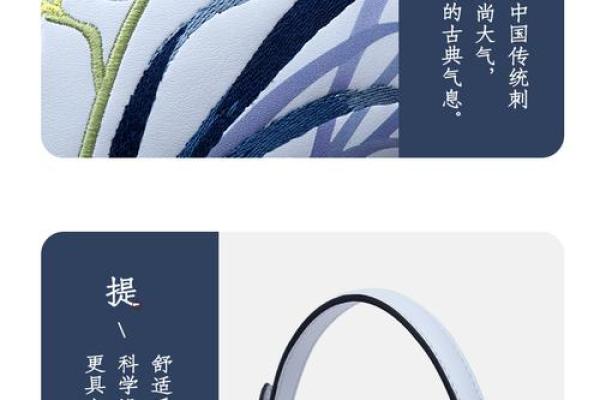 夹子包风水 夹子包风水