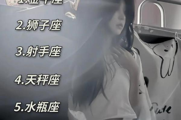 金牛座最应该嫁给哪个星座 金牛座最应该嫁给哪个星座