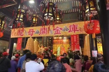 佛山南海观音开库日容桂德庆龙母庙