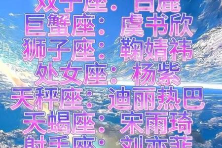 12星座最傻的歌怎么唱