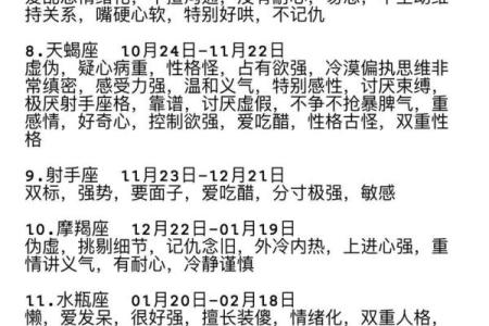 告诉自己不合适会冷漠下来的星座