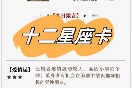 星座卡可以自己激活吗