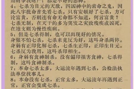 用梅花易数怎么算命