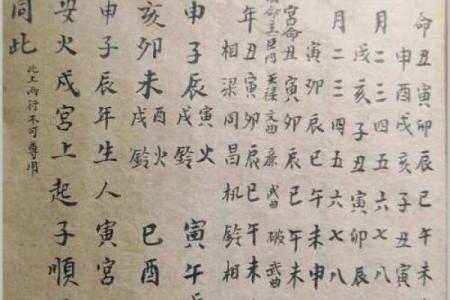 紫薇斗数书籍在线观看