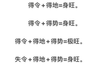 八字短命的人怎么办 八字短命是否可改