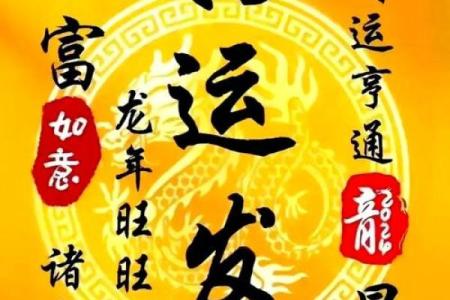 “生之吉日,决定命运”:这7个农历日出生,福运长久,最有前途