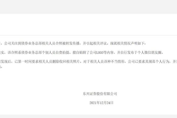 企业与风水答案 企业与风水答案