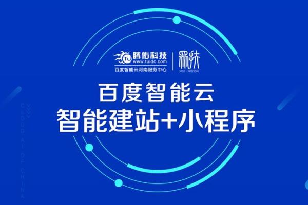 星座运势大全智能小程序 星座运势大全智能小程序