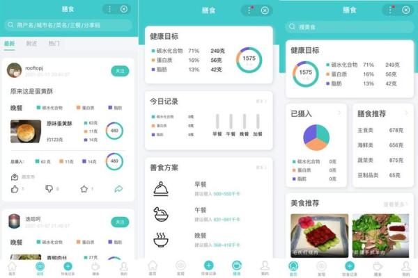 星座运势大全智能小程序 星座运势大全智能小程序