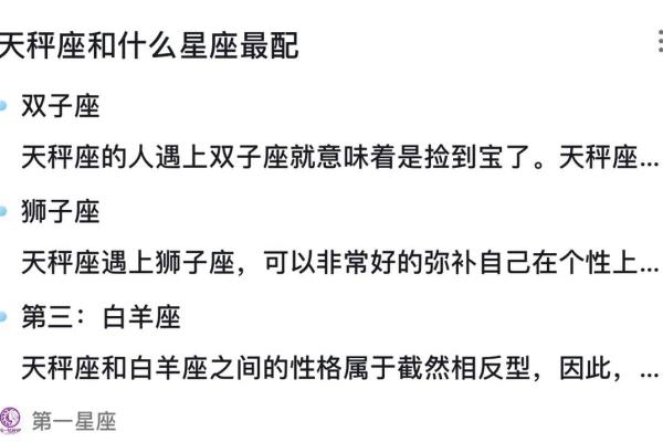 狮子男和水瓶女配吗 狮子男和水瓶女配对合适吗