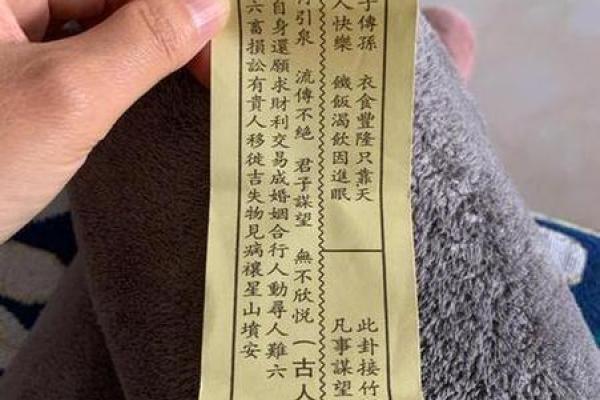 观音灵签解签大全六十甲子