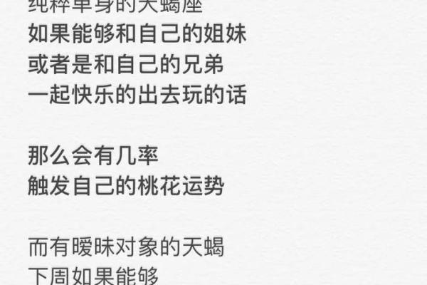 苹果星座运势怎么不更新了呀