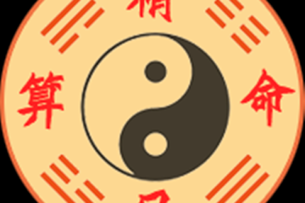 最好用的算命软件