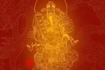 财神节是哪一天2024 2024年财神节是何时
