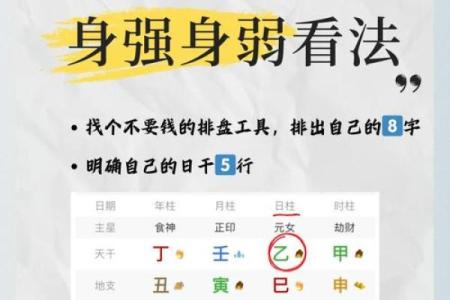 八字身弱怎么补救 八字身弱如何补救