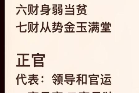 倪海厦会紫微斗数吗 倪海厦的紫微斗数准吗?