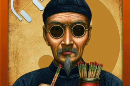 在香港算命的人叫什么