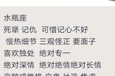 水瓶和哪个星座交朋友最合适