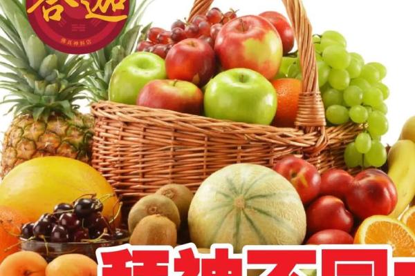 文财神供果,供财神用哪五种水果 文财神供果,供财神用哪五种水果