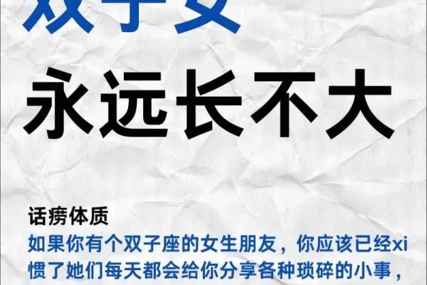 双子女适合哪些星座闺蜜的 双子女适合哪些星座闺蜜的