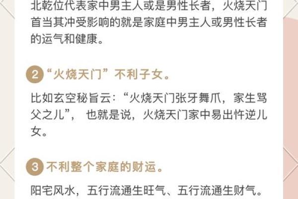 客厅风水四禁忌怎么化解? 客厅风水四禁忌怎么化解?